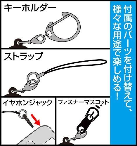 [Chainsaw Man] Denji & Pochita Tsumamare Keychain - Image 4