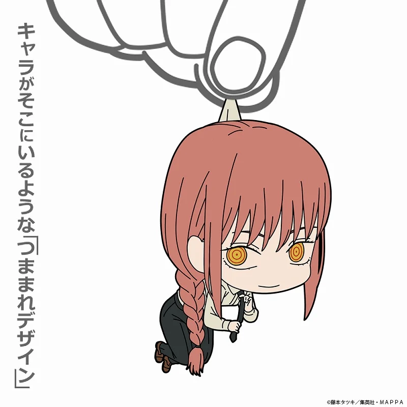 [Chainsaw Man] Makima Tsumamare Keychain - Image 2