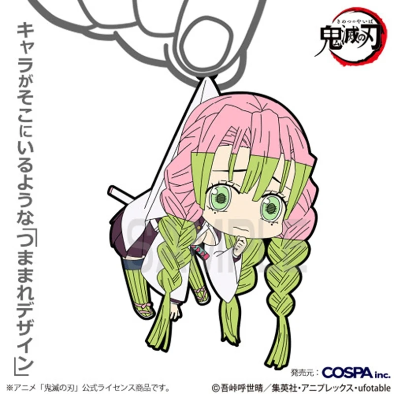 (Goods - Keychain) Anime Demon Slayer: Kimetsu no Yaiba Mitsuri Kanroji Tsumamare - Image 2