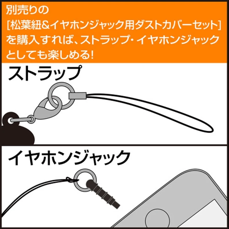 (Goods - Keychain) Anime Demon Slayer: Kimetsu no Yaiba Sanemi Shinazugawa Tsumamare - Image 5