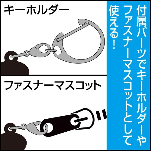 (Goods - Keychain) NARUTO: Shippuden Sasuke Uchiha Tsumamare  Eternal Mangekyo Sharingan Ver. - Image 4