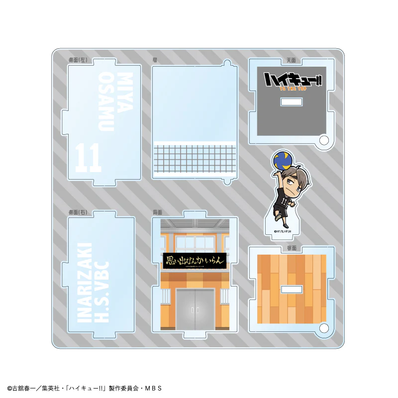 (Goods - Acrylic Stand) [Haikyu!!] Hakoniwa Acrylic Stand Osamu Miya
