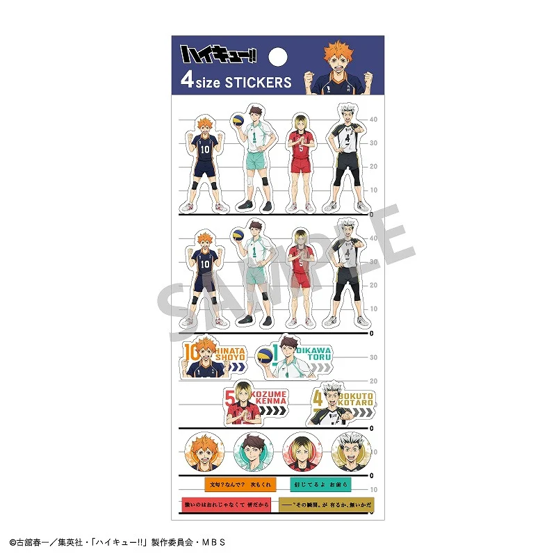[Haikyu!!] 4 Size Sticker / Anime 2