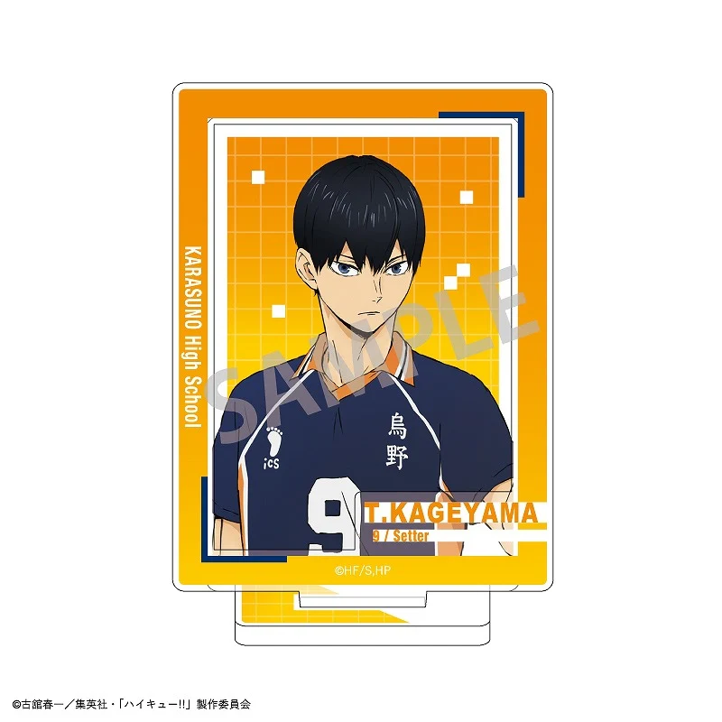 (Goods - Acrylic Stand) [Haikyu!!] Frame Acrylic Stand / Tobio Kageyama