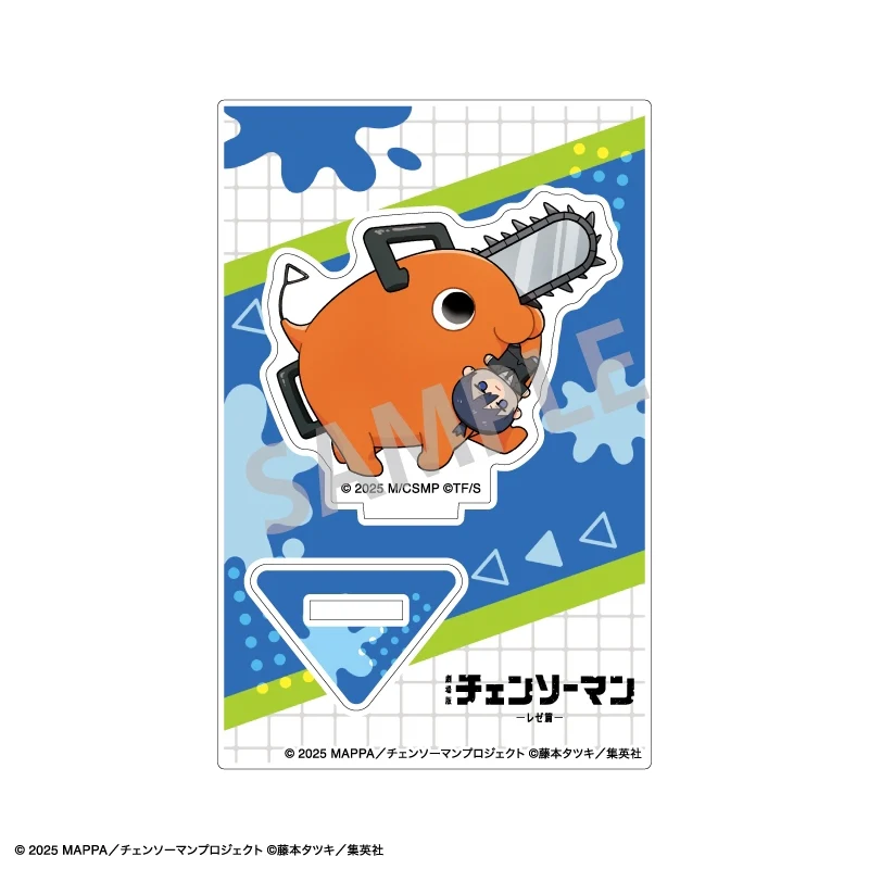 (Goods - Acrylic Stand) Chainsaw Man The Movie: Reze Arc Mini Acrylic Stand Pochita (Aki Hayakawa) Mottekuteku - Image 2