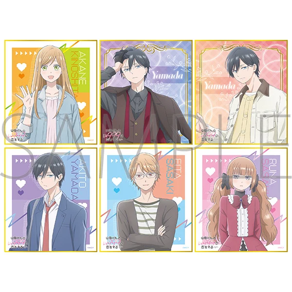 [My Love Story with Yamada-kun at Lv999] Mini Art Board Collection (Blind Box -Single)