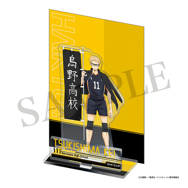 (Goods - Acrylic Stand) [Haikyu!!] Acrylic Stand / Kei Tsukishima - Image 2
