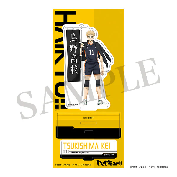 (Goods - Acrylic Stand) [Haikyu!!] Acrylic Stand / Kei Tsukishima - Image 3