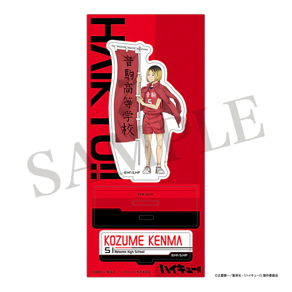 (Goods - Acrylic Stand) [Haikyu!!] Acrylic Stand / Kenma Kozume - Image 3
