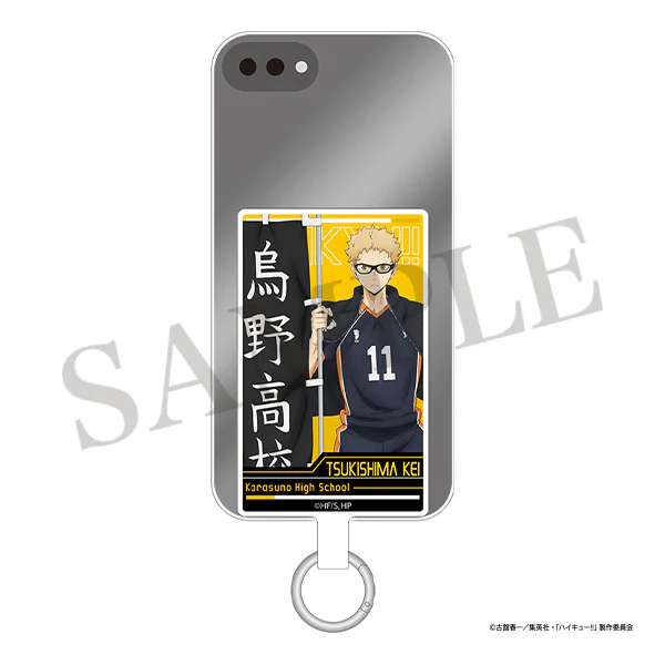 [Haikyu!!] Smartphone Case Insert & Strap / Kei Tsukishima - Image 2