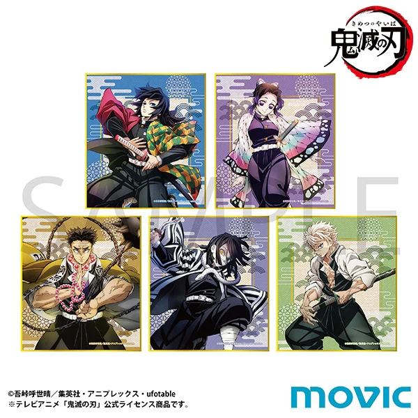 [Demon Slayer] To the Hashira Training Arc Teaser Visual Mini Art Board (Blind Box -Single)