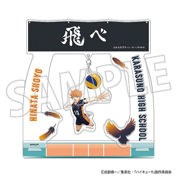 (Goods - Acrylic Stand) [Haikyu!!] Yura Yura Acrylic Stand / Shoyo Hinata