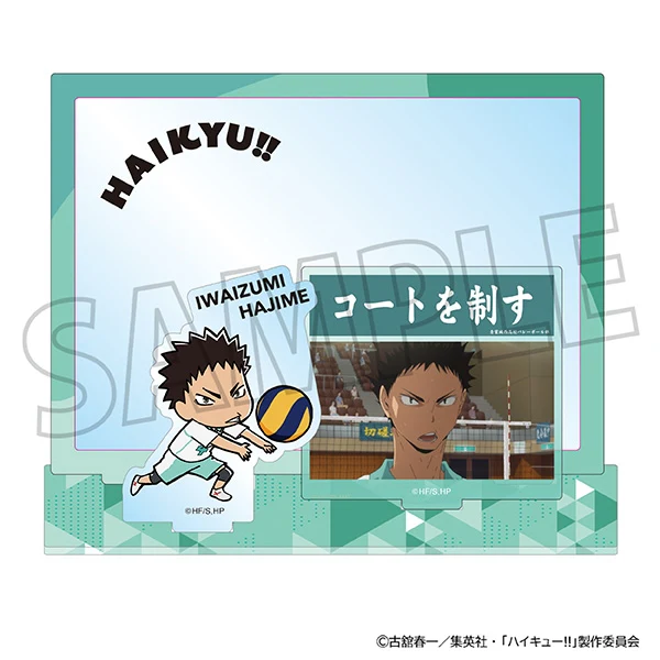 (Goods - Acrylic Stand) [Haikyu!!] Acrylic Stand with Anime Still / Hajime Iwaizumi