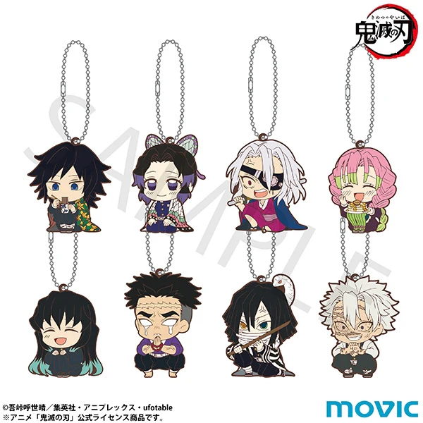 (Goods - Keychain) Demon Slayer: Kimetsu no Yaiba Rubber Keychain Collection/ViVimus To the Hashira Training (Blind Box -Single)