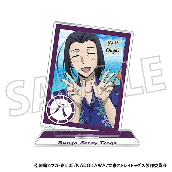 (Goods - Acrylic Stand) [Bungo Stray Dogs] Acrylic Stand (Sea) 8th Anniv. Ogai Mori