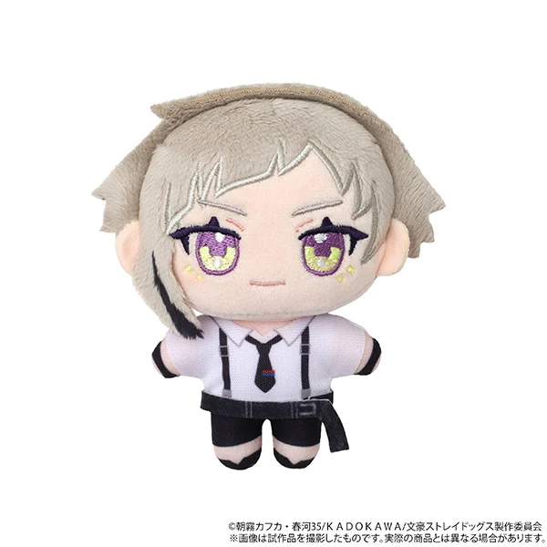 (Goods - Mascot) Bungo Stray Dogs Nui Pal Mascot Atsushi Nakajima