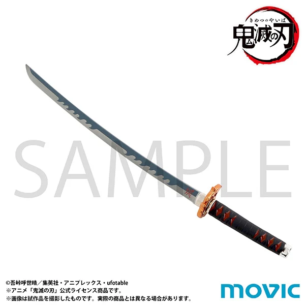 (Goods - Stationery) Demon Slayer: Kimetsu no Yaiba Letter Opener Tanjiro Kamado