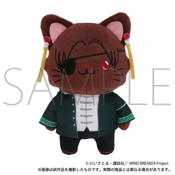 (Goods - Keychain) WIND BREAKER withCAT Mascot With Eye Mask Keychain/Hayato Suo