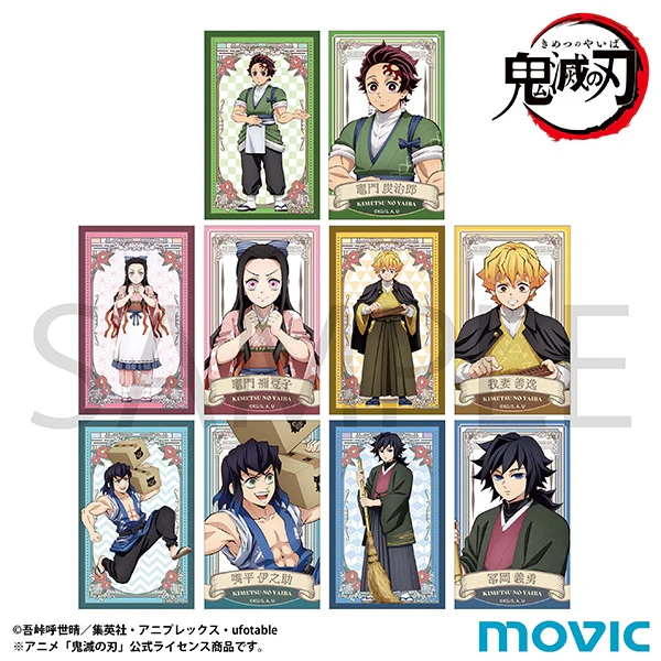 (Goods - Card) Demon Slayer: Kimetsu no Yaiba Commemorative Clear Card Collection (Blind Box -Single)