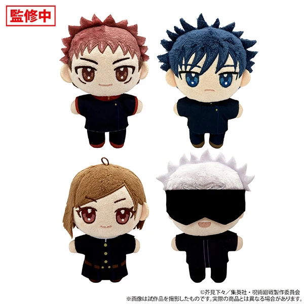 (Goods - Mascot) Jujutsu Kaisen Season 2 Nui Pal (Mascot) Vol.2 Yuji Itadori - Image 3
