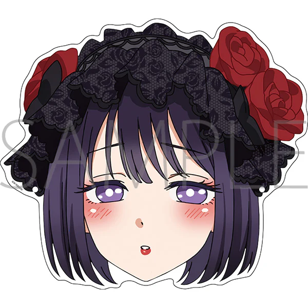 (Goods - Set) My Dress-Up Darling Shizuku Kuroe Happi Coat & Mask - Image 2
