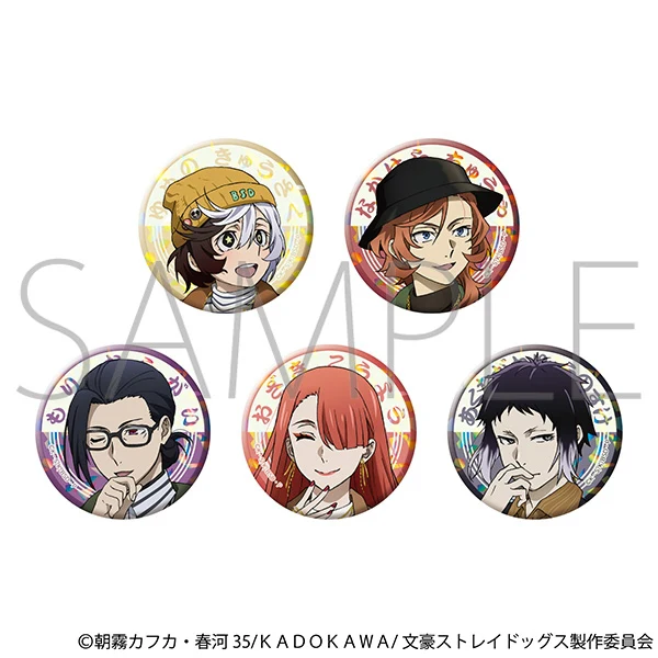 (Goods - Badge) Bungo Stray Dogs Holographic Character Badge Collection (Exploring Kyushu) (Blind Box -Single)