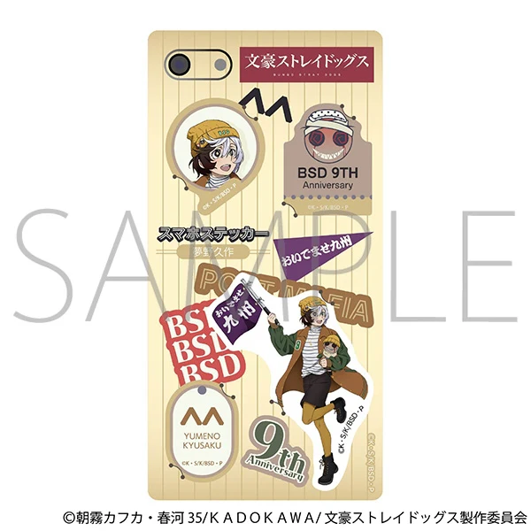 (Goods - Sticker) Bungo Stray Dogs Smartphone Sticker/Kyusaku Yumeno (Exploring Kyushu)