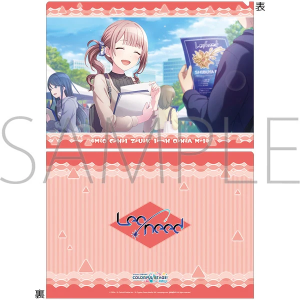(Goods - Clear File) Hatsune Miku: Colorful Stage! Clear File Vol.28 Honami Mochizuki ①