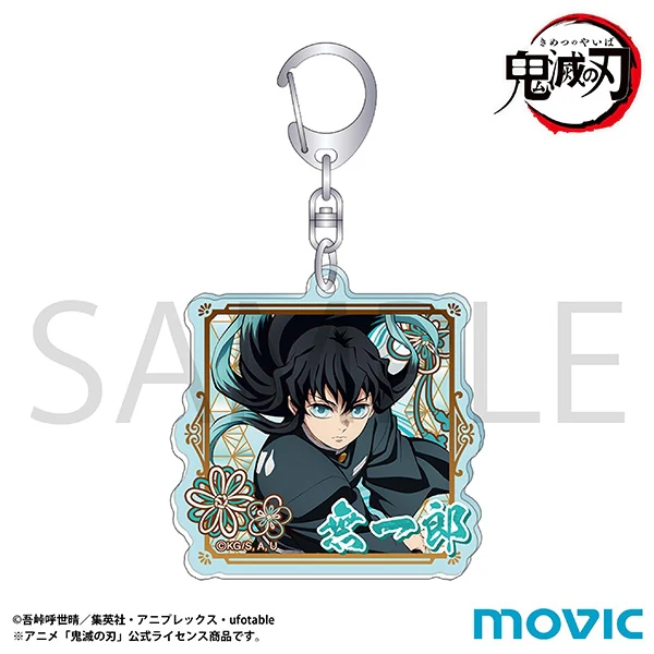 (Goods - Keychain) Demon Slayer: Kimetsu no Yaiba Acrylic Keychain/Muichiro Tokito A