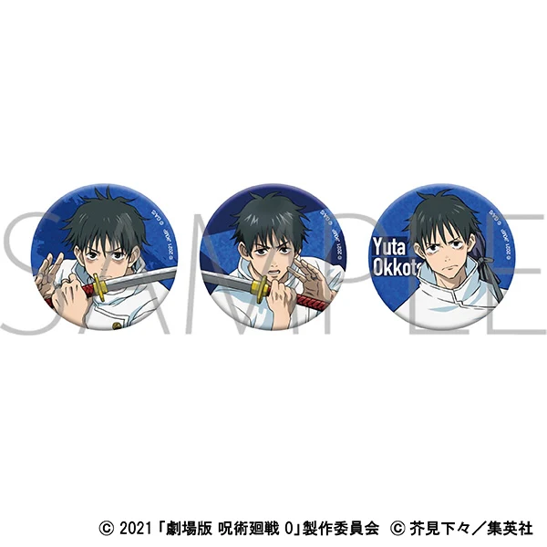 (Goods - Badge) Jujutsu Kaisen 0: The Movie Aurora Button Badge Set Yuta Okkotsu