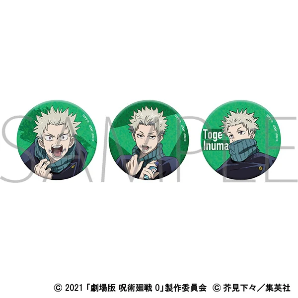 (Goods - Badge) Jujutsu Kaisen 0: The Movie Aurora Button Badge Set Toge Inumaki