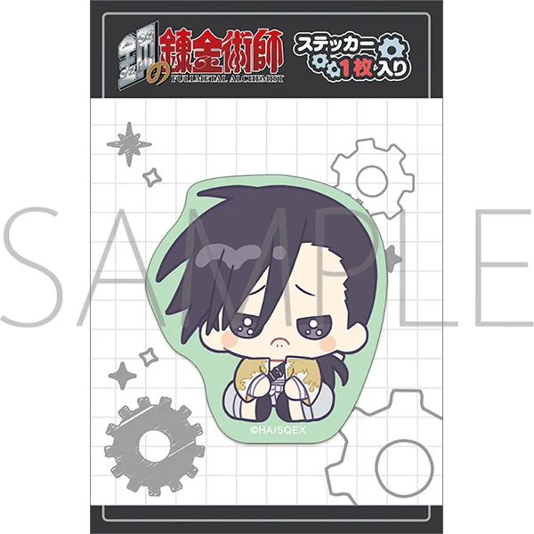 (Goods - Sticker) Fullmetal Alchemist Sticker - Mini Pienzu Lin Yao - Image 2