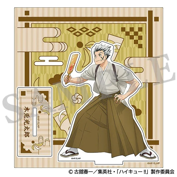 (Goods - Acrylic Stand) Haikyu!! Acrylic Stand New Year's Summit Kotaro Bokuto