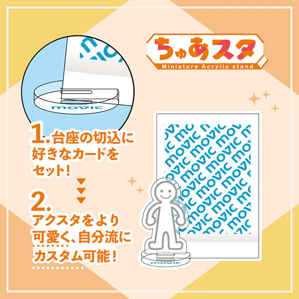 (Goods - Acrylic Stand) IDOLiSH7 Chuasuta ,Miniature Acrylic Stand Collection / ViVimus Group Anniversary 2023 (Blind Box -Single) - Image 3