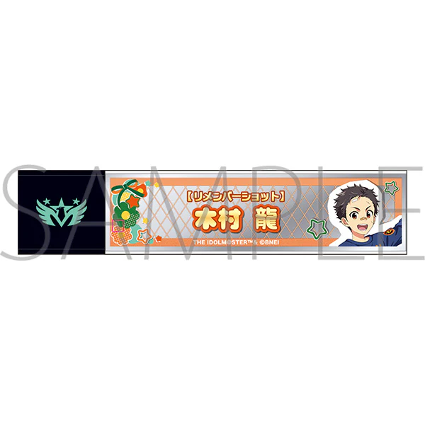 (Goods - Mirror) THE IDOLM@STER SideM Stick Mirror / Ryu Kimura Remember Shot