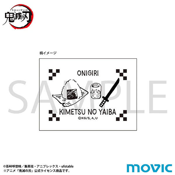 (Goods - Towel) Demon Slayer: Kimetsu no Yaiba Onigiri-shaped Compressed Towel - Image 2