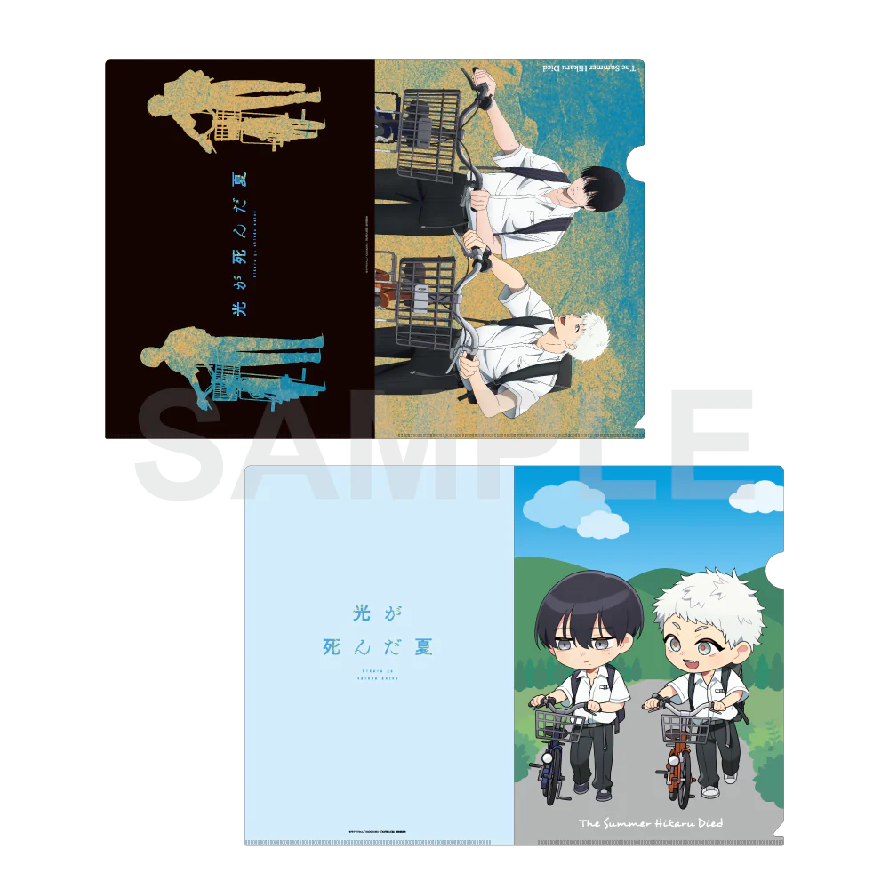 (Goods - File Folder) TV Anime The Summer Hikaru Died Clear File Set School Commute Series - Bike Commute Ver.