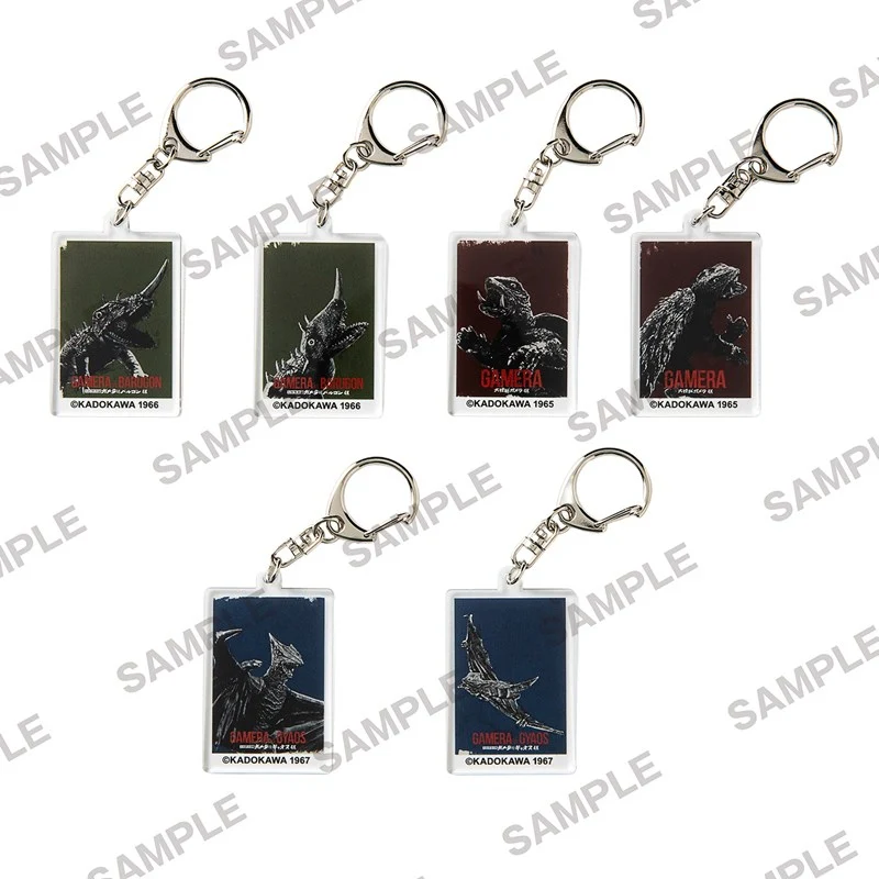 (Goods - Keychain) Gamera 60th Anniversary New Poster Tradable Acrylic Keychain - Showa Gamera　（Blind Box - Single）
