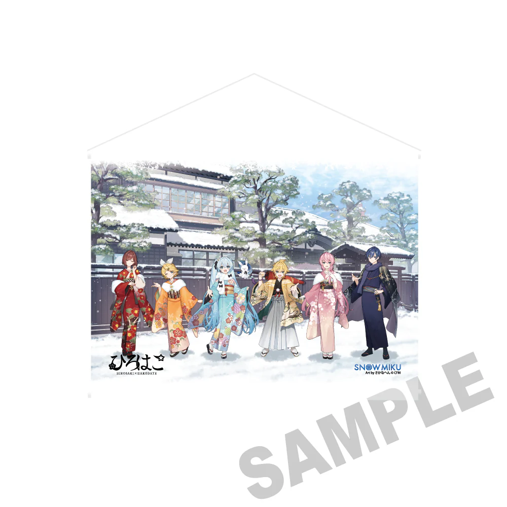 (Goods - Tapestry) Snow Miku x Hirohako Wide Tapestry Hakodate - Art by Sakanahen