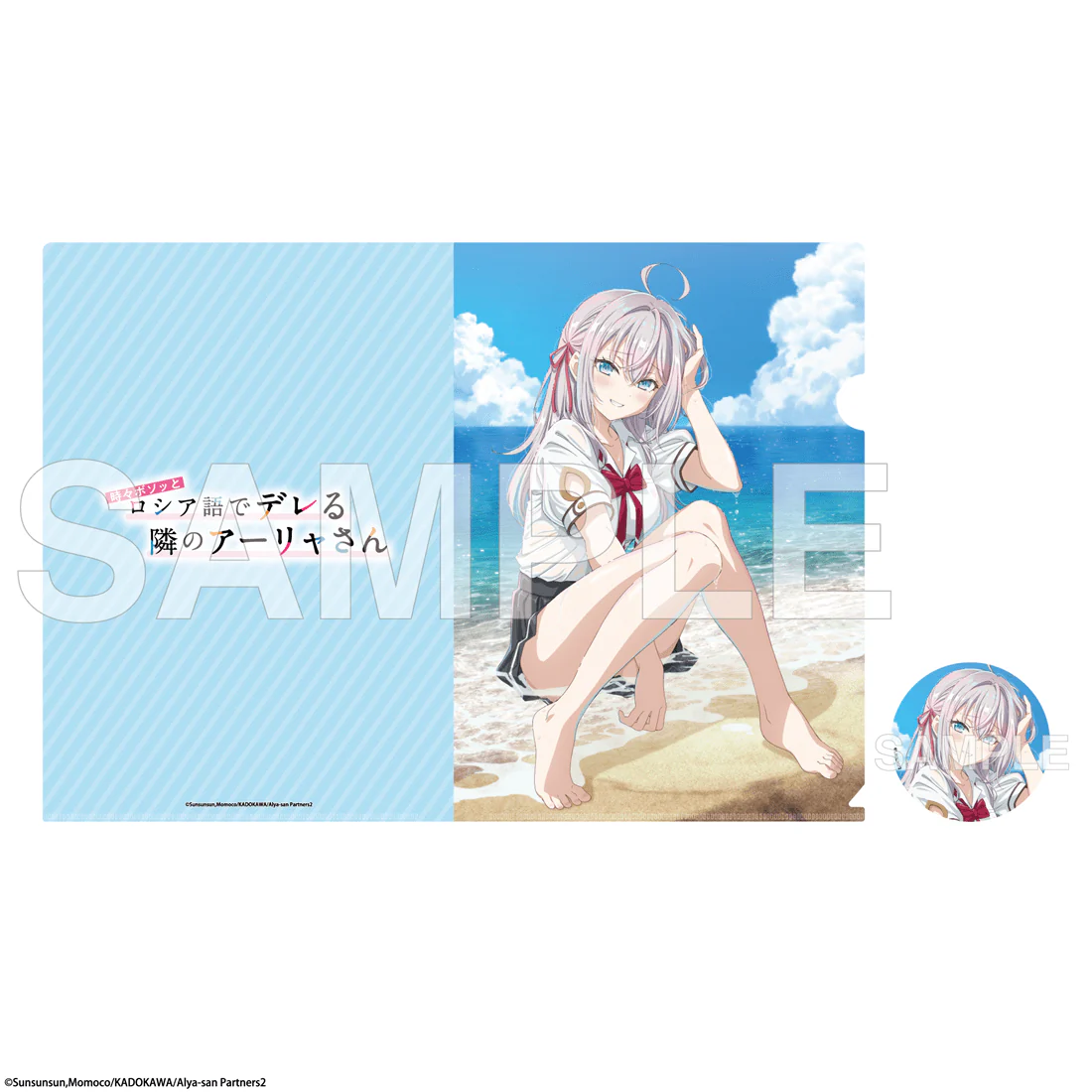 (Goods - Set) Alya Sometimes Hides Her Feelings in Russian File Folder & Tin Badge Set - Teaser Visual 2nd Edition Ver.