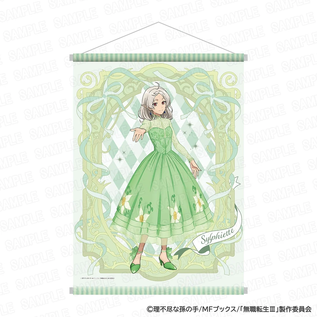 (Goods - Wall Scroll) Mushoku Tensei III: Jobless Reincarnation Anime Series 5th Anniversary B2-sized Wall Scroll - Sylphiette
