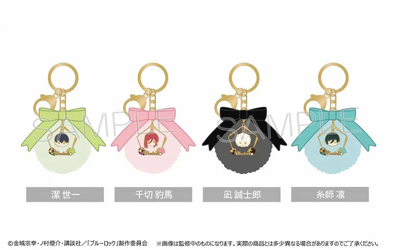 [Blue Lock] Yura Yura Furry Bag Charm Yoichi Isagi - Image 2