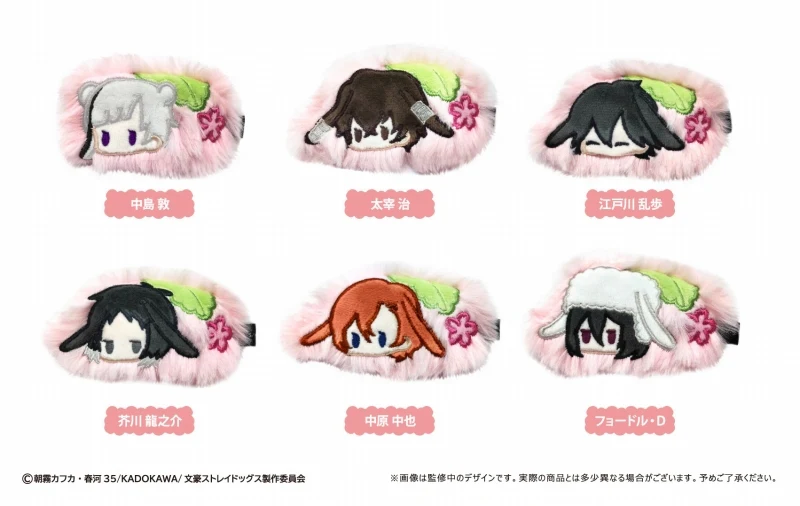 [Bungo Stray Dogs] Haru Usagi Clip (Blind Box -Single)