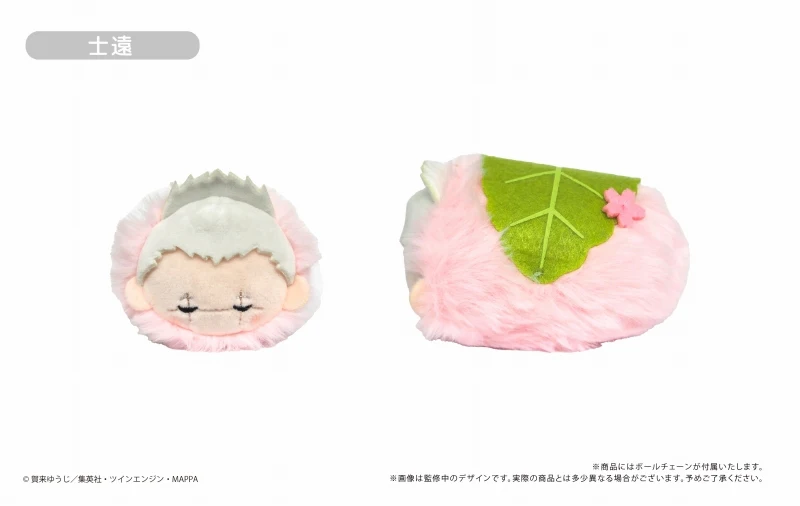 [Hell's Paradise: Jigokuraku] Sakuramochi Mascot (Blind Box -Single) - Image 7