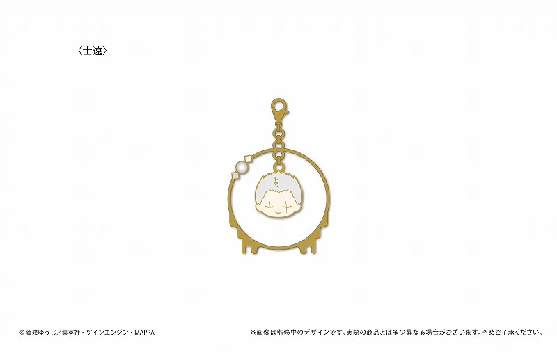[Hell's Paradise: Jigokuraku] Yura Yura Charm Shion