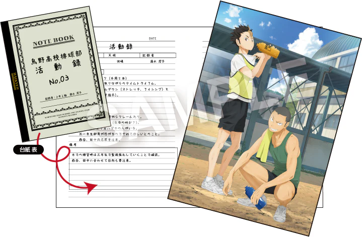 [Haikyu!!] Karasuno High Volleyball Club Activity Log Photo Sheet No. 3 Yu Nishinoya & Ryunosuke Tanaka
