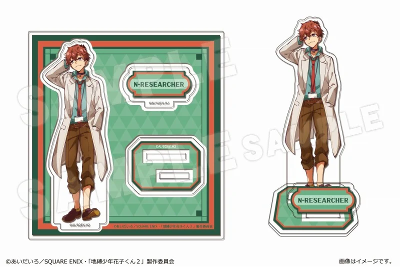(Goods - Acrylic Stand) [Toilet-Bound Hanako-Kun] Short Anime After-School Hanako-Kun Acrylic Figure mini 05 N Researcher (Natsuhiko)