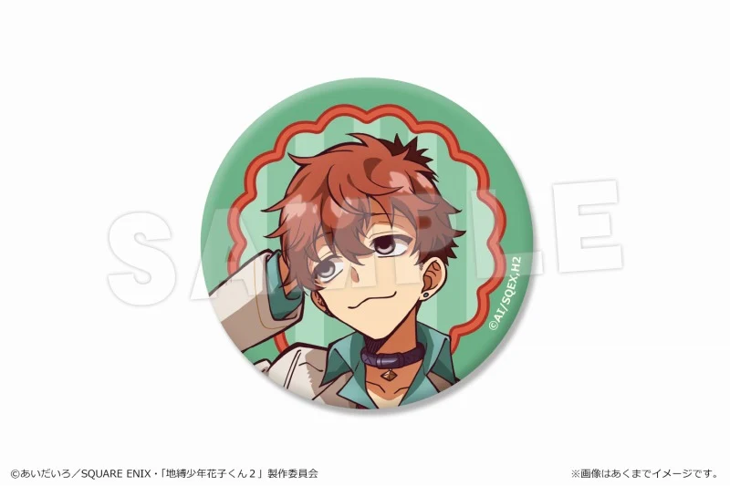[Toilet-Bound Hanako-Kun] Short Anime After-School Hanako-Kun Button Badge 05 N Researcher (Natsuhiko)