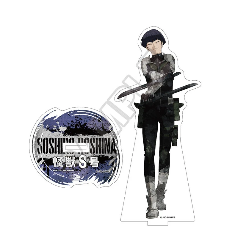 (Goods - Acrylic Stand) [Kaiju No. 8] Grunge Acrylic Stand Soshiro Hoshina
