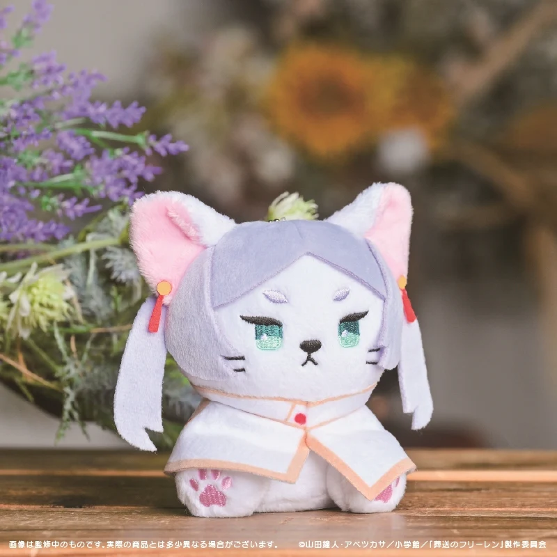 (Goods - Mascot) Frieren: Beyond Journey's End Putimals Mascot 01. Frieren - Image 3